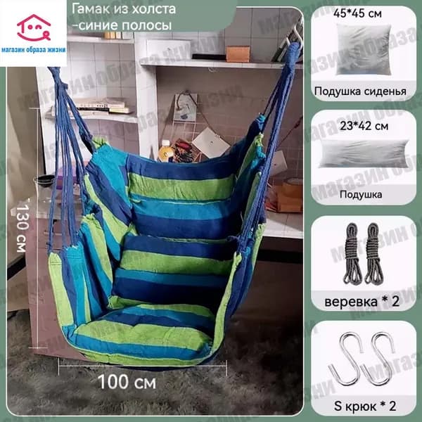 Садовые качели 130х100