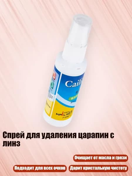 Средство для очищения кистей/ 90 г.