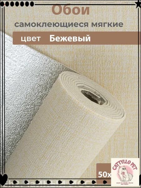 Эксклюзивная панель для стен
