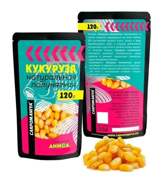 Кукуруза с ароматом аниса 120г полумягкая цельная пакет