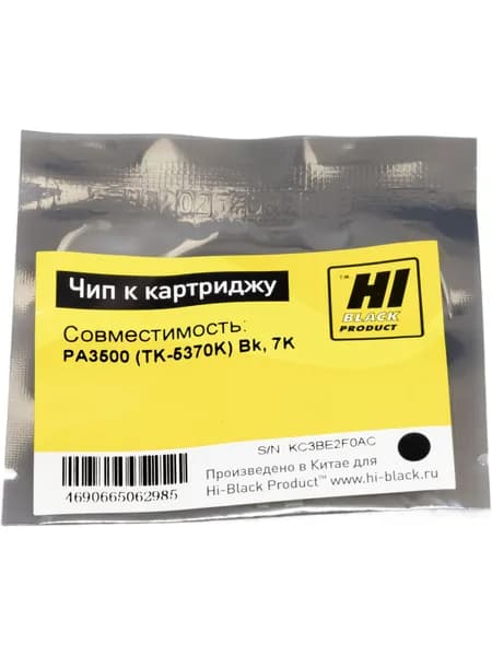 Чип Hi-Black Kyocera Ecosys PA3500 TK-5370K Bk, 7K
