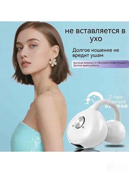 Наушники беспроводные с микрофоном 1More Aero, Bluetooth, USB Type-C, белый