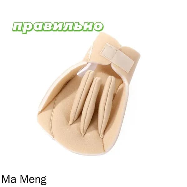 Накладки на ладони