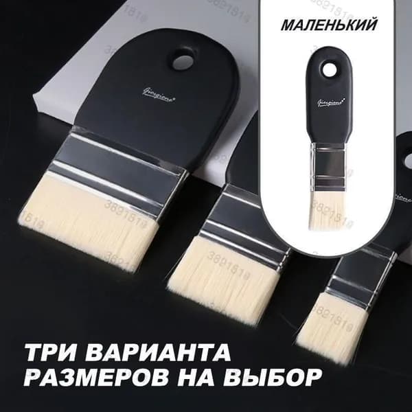 Кисть для рисования Флейц №25, 1 шт.