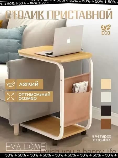 Тумба, 0 ящ., 40х30х60 см