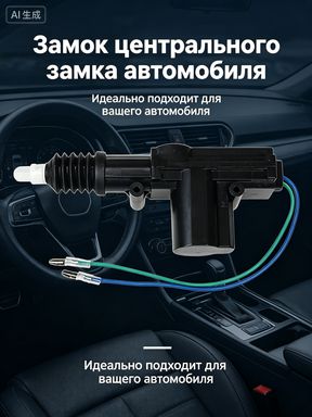 Автосигнализация