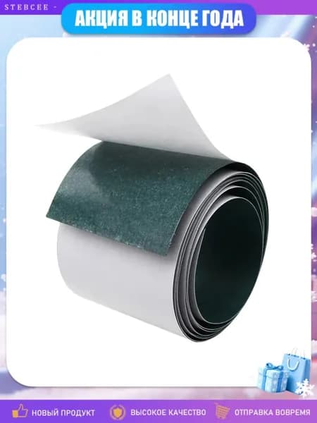 Изоляционная прокладка для аккумуляторных элементов 21700/32700, - 70mm