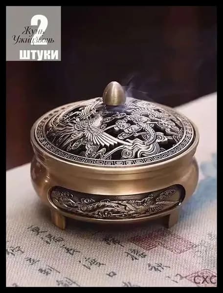 Подставка спиралей от комаров 2 шт.