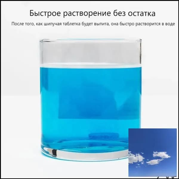 Жидкость стеклоомывателя, 50 шт.