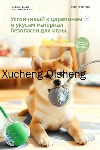 Игрушка для кошек интерактивная, умный мячик с хвостиком, дразнилка для котят