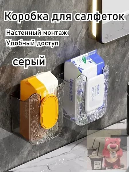 Салфетница 1 шт.