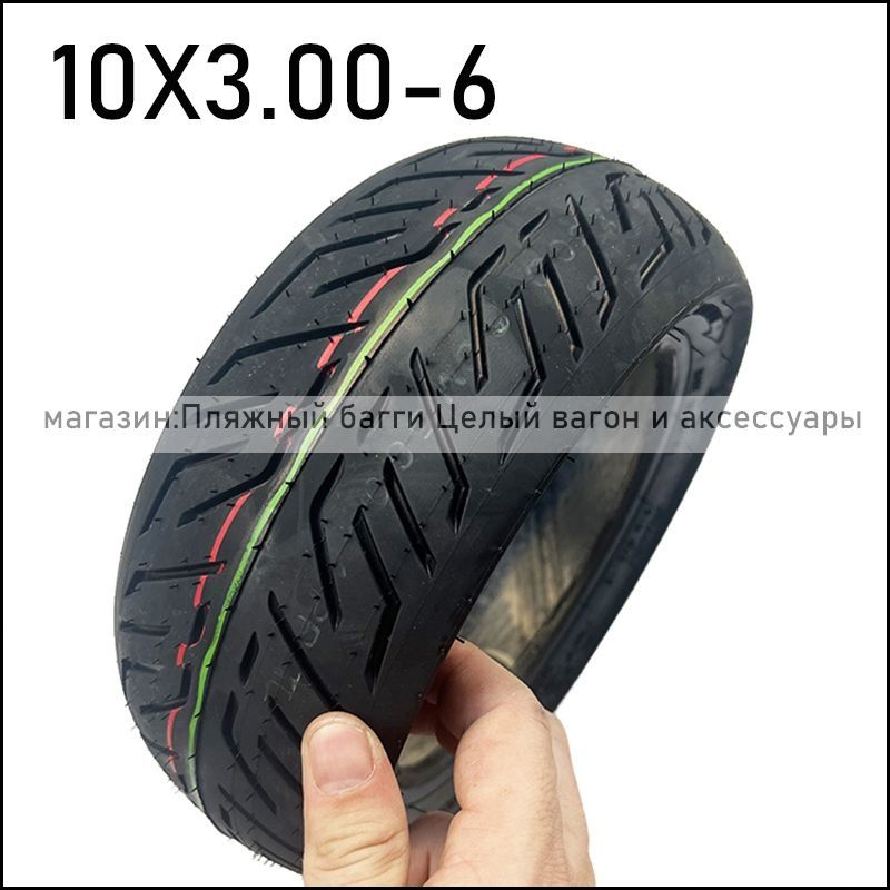 5416- Шины для квадроциклов, Шины для ATV 10X3.00-6 Мотошины  90/R9