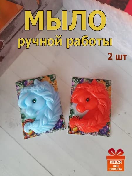 Твердое мыло