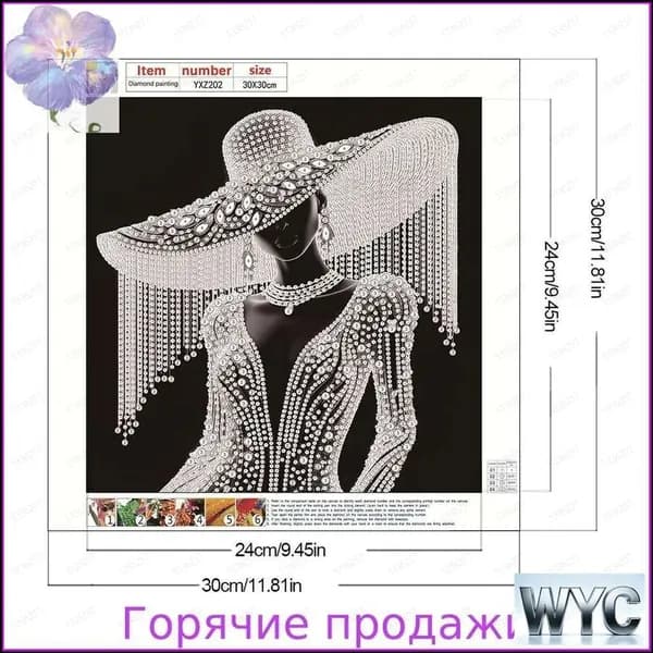 Картина из пайеток-2026612