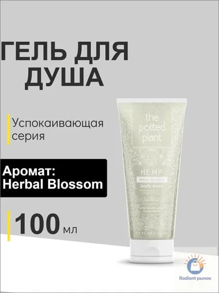 Средство для душа, гель, 100 мл