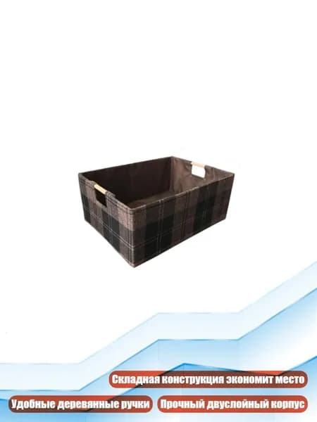Складной тканевый органайзер для хранения, Кофейный цвет - S