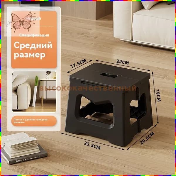 Табурет, 1 шт.