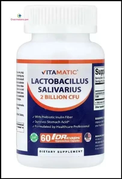 Vitamatic, лактобактерии саливариус (Lactobacillus salivarius), 2 млрд КОЕ, 60 капсул