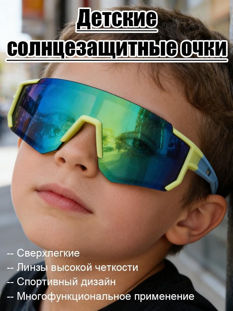 Очки солнцезащитные