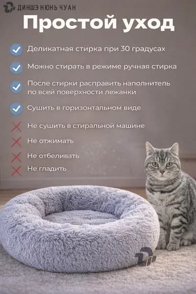 Подстилка для домашних кошек зимняя теплая с длинным ворсом, устойчивая к загрязнениям