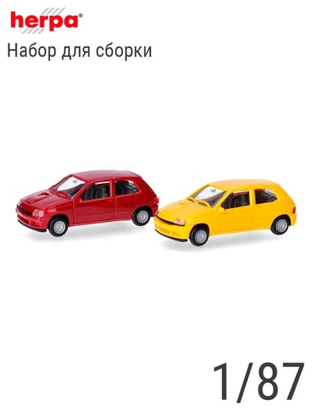 Автомобили Renault Clio 16V (2 шт. для сборки) в масштабе 1:87, Herpa 012171-002