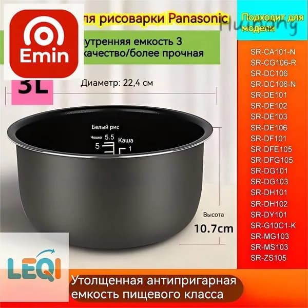 Комплект встраиваемой техники