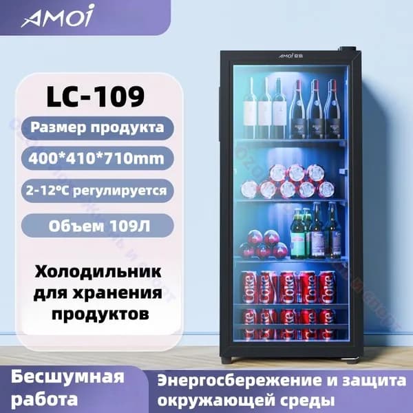 Барный холодильник 019ca891d03870ce8257a17eb7273fec, черный