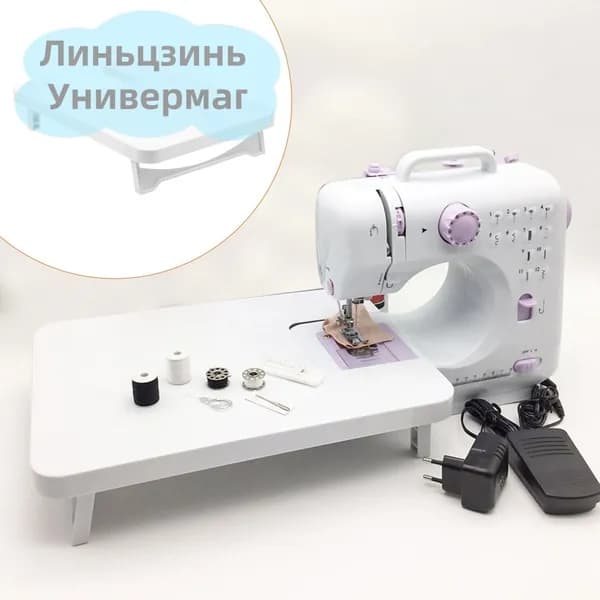Швейная машина mzm-20260426221323765