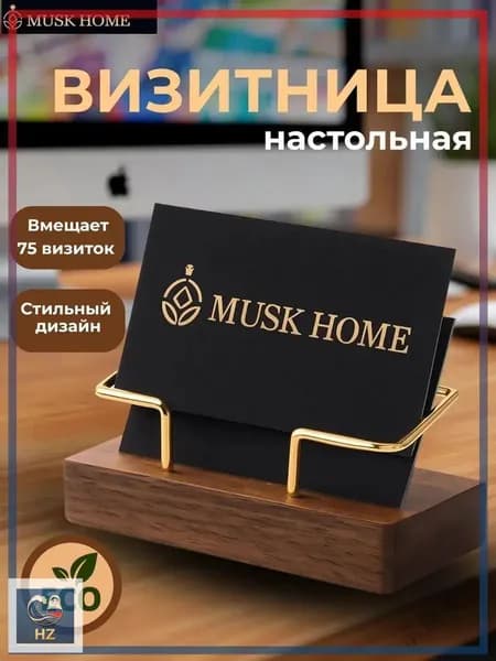 Подставка канцелярская11