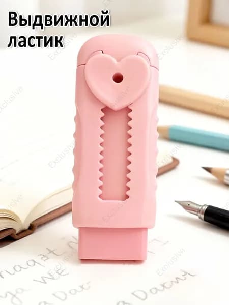 Ластик для карандаша, без крошек, школьный