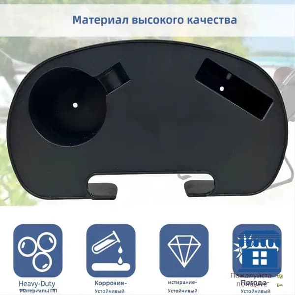 Кресло для рыбалки