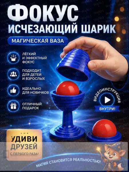 Магический ящик-фокус с кубиками для детей и родителей выдвижной сюрприз развивающая игрушка для дома и выступлений