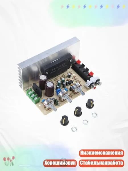 Плата стереоусилителя STK4102/4122/4112/4132/4182 2x50W