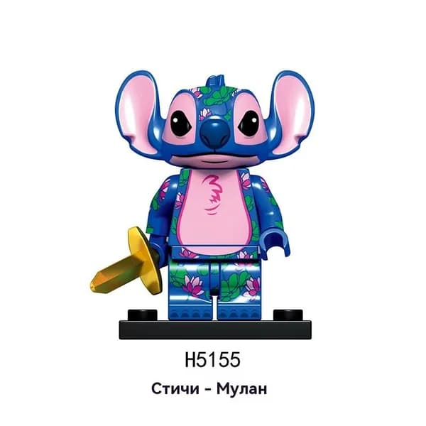 Минифигурка "Дисней Стич (с лилиями)" совместим с конструкторами лего (H5155)