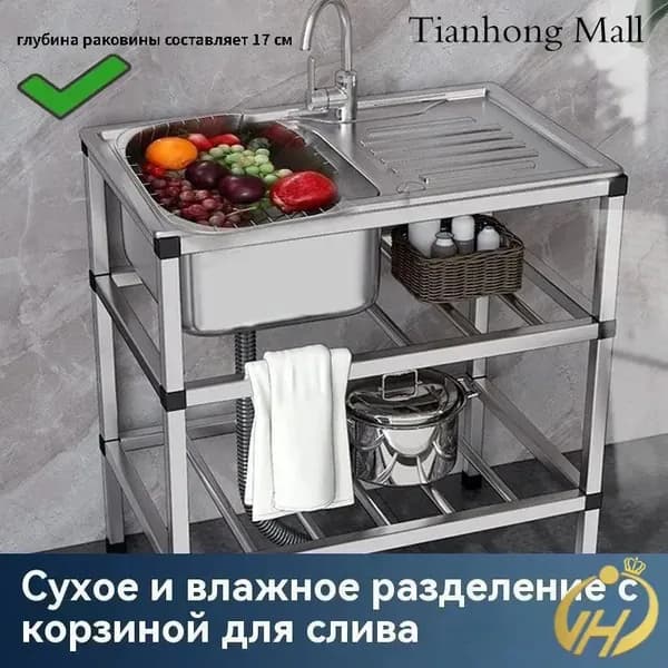Садовая кухня,76х43х78см