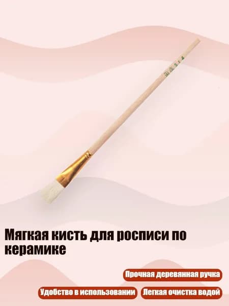 Пигмент/ 20 г.