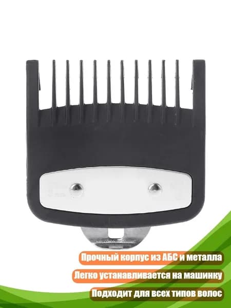 Машинка для стрижки 3TT801163_YSYDXY3_3TT801163-1_YSYDXY3, разноцветный