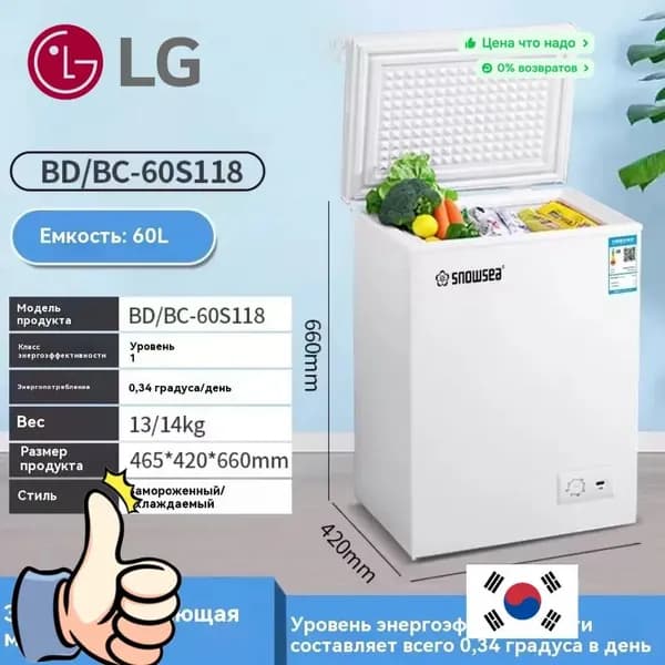 LG Морозильная камера A116777411014F44985DCF8BD78B6823, белый, серебристый
