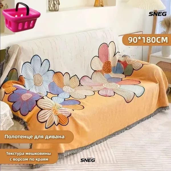Покрывало SNEG CARPET, Полиэстер с размерами: 90 см х 180 см
