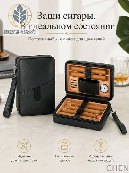 Портативный хьюмидор для сигар 6 мест черный дорожный кейс с кедровой отделкой и гигрометром