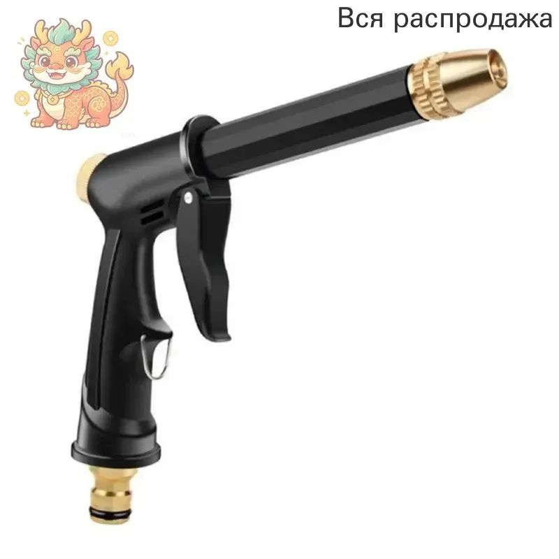 Мойка высокого давления, Agiferg, 2-в-1 портативный садовый моющий пистолет, сопла для очистки воды, металлический высокого-давления мойки спринклер Насадки