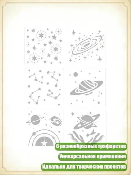 Настенная карта