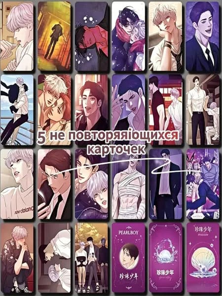 Открытка с комиксами для коллекции комиксов Pearl Boy
