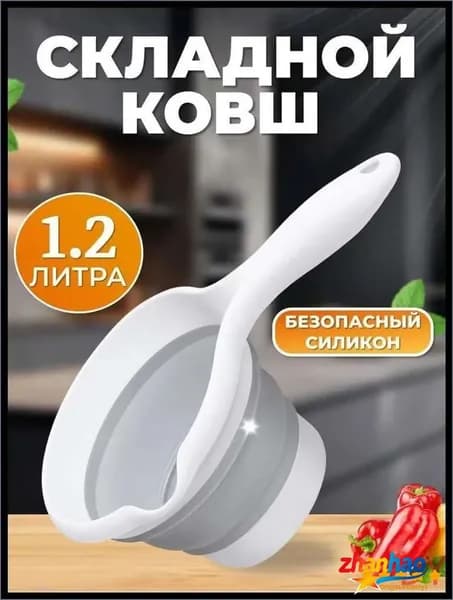Ковш хозяйственный "365449", 1 шт