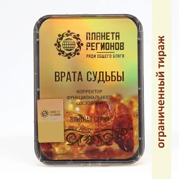 КФС ВРАТА СУДЬБЫ (Корректор Функционального Состояния Кольцова С.В.) / 5 элементов