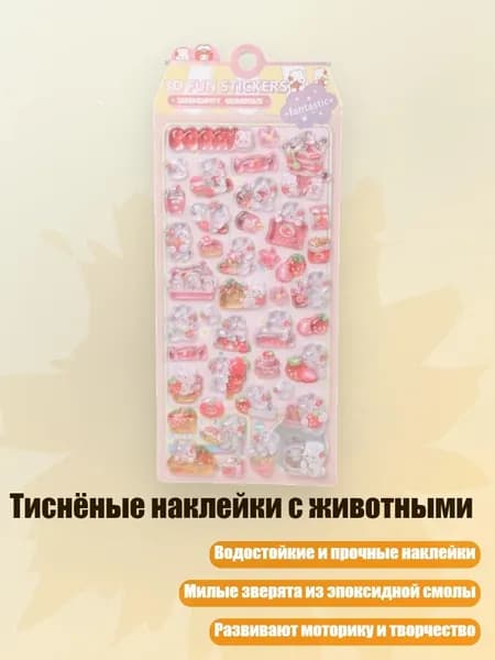 Декупажная карта
