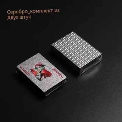 Карты Неоновые Игральные 54 Шт, / Подарочные Для Покера, Карточных Игр,водонепроница