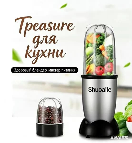 Блендер