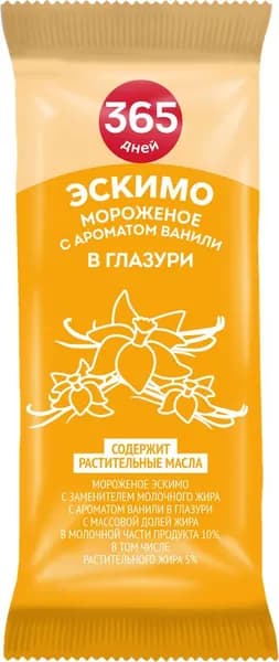 Мороженое 365 ДНЕЙ С ароматом ванили в глазури 10%, с змж, эскимо, 80г8шт