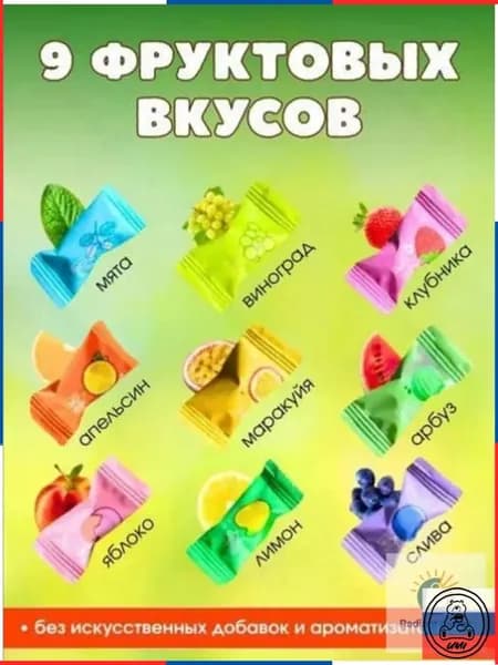 Конфеты леденцовые освежающие без сахара7